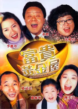 99国产高清久久久久久网站